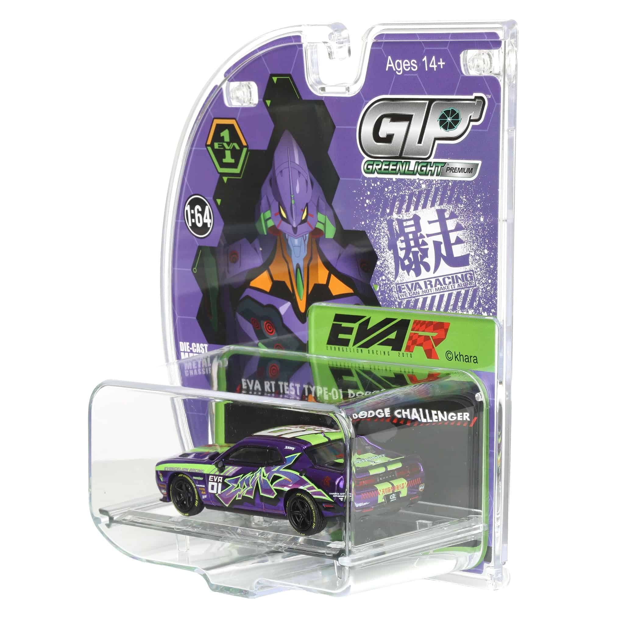 1/64 EVA RT TEST TYPE-01 Dodge Challenger SRT Hellcat, 2025 GLP GreenLight Premium - Image 3