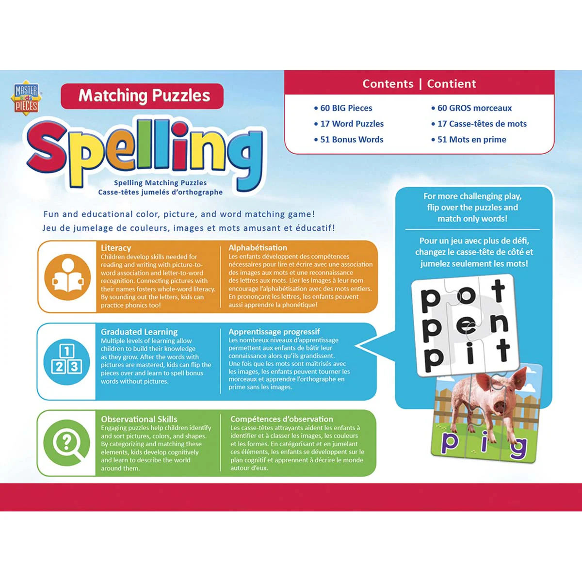 Educational Matching - Spelling Jigsaw Puzzles - Image 3